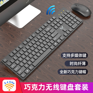 适用华为MateBook Pro鸿蒙笔记本电脑无线键盘鼠标套装办公学习