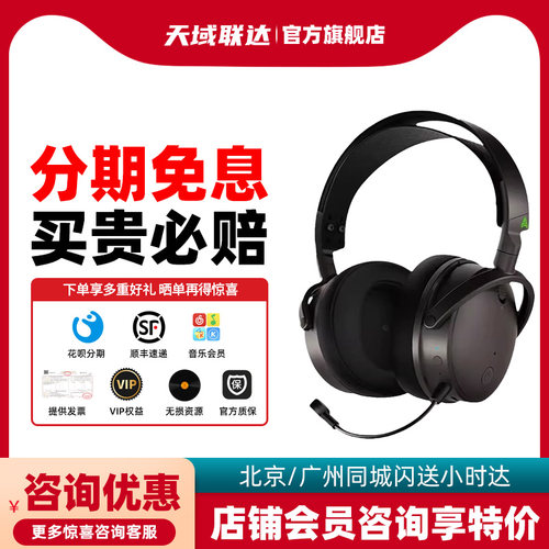 Audeze奥帝兹maxwell 无线蓝牙电竞游戏xBox降噪头戴式耳机PS5