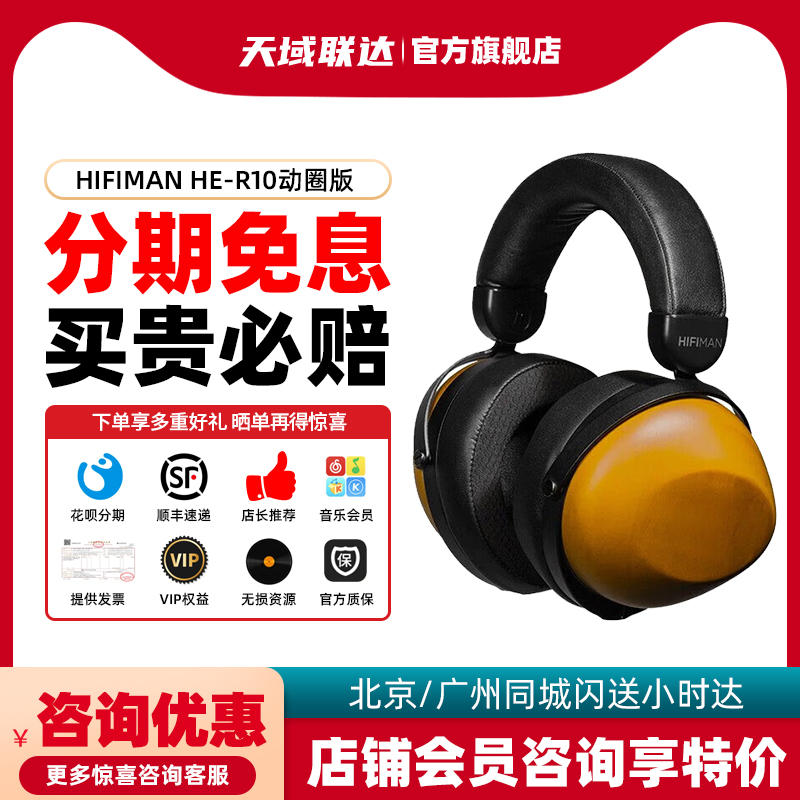 hidiman头戴耳机封闭式动圈hifi