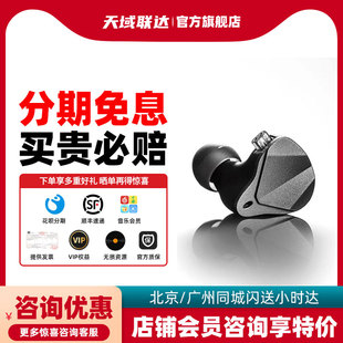 Agasound 爱珈 AGA ONE 动圈入耳式HIFI有线耳机 性价比之选
