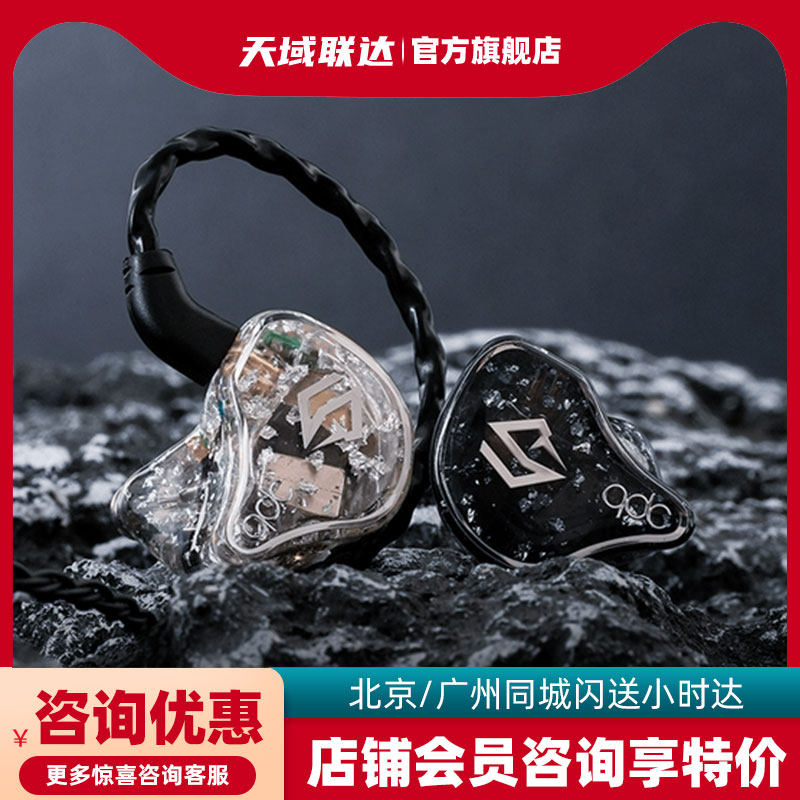 QDC CRAVE 渴望 高端定制15单元专业HIFI有线耳机 10周年 旗舰版