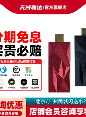 ifi SilentPower iDefender Max/iSilencer Max USB音频净化器