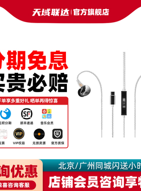 Questyle旷世之声NHB 15/NHB12专业入耳式监听高保真便携有线耳机