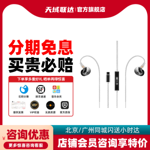 Questyle旷世之声NHB 15/NHB12专业入耳式监听高保真便携有线耳机