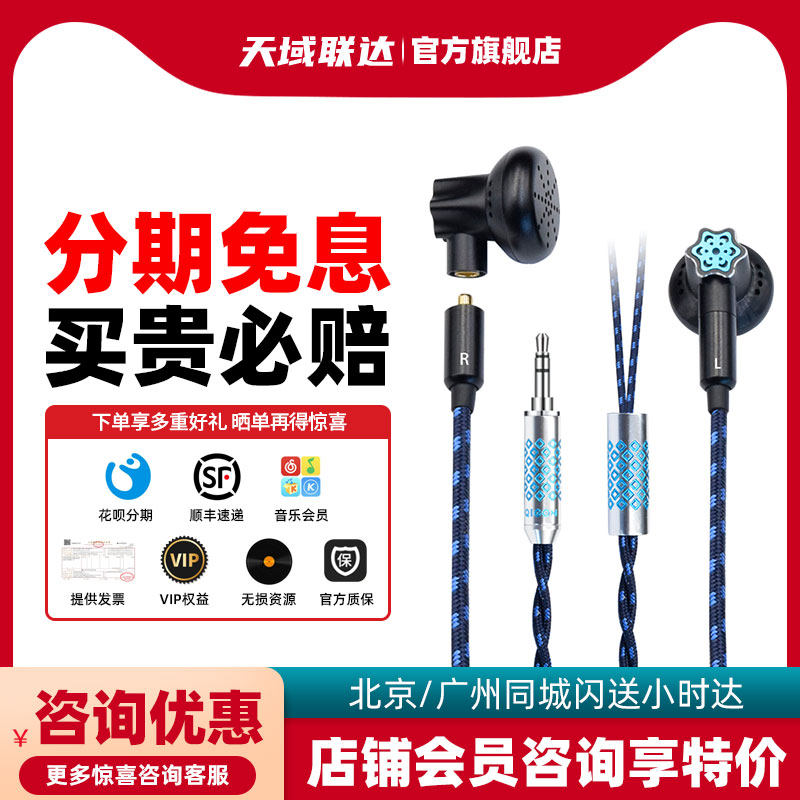 轻歌曼 魔法师 S55 可换线平头塞耳机有线耳塞动圈hifi振膜