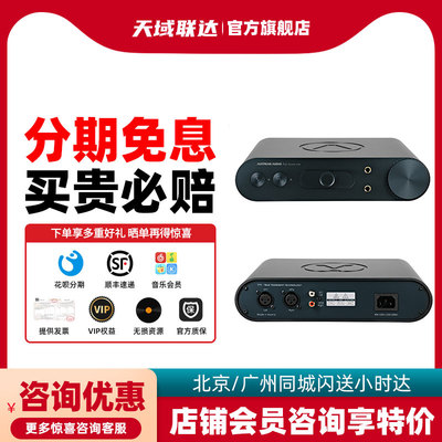 Austrian Audio 奥声传 Full Score one耳放大功率HIFI耳机放大器