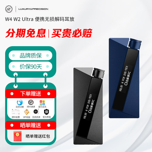 乐彼便携无损解码耳放