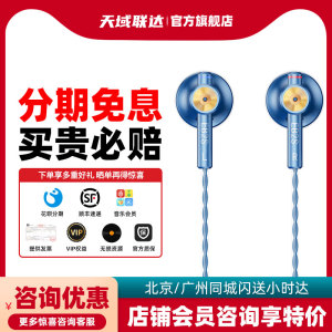 NICEHCK 原道 EB2S Pro 小蓝帽平头式耳机 入门高性价比耳塞