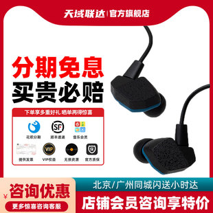 Final A2000 入耳式耳机HiFi动圈耳塞 源自A10000声学调音技术