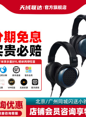 FOSTEX TH1000RP TH1100RP MK2蓝染枫木平板开放式封闭式头戴耳机