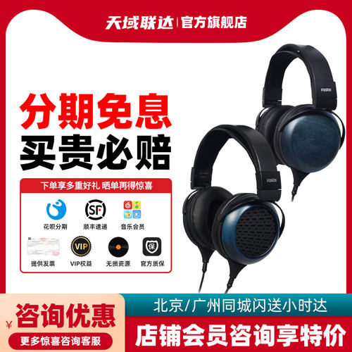 FOSTEX TH1000RP TH1100RP MK2蓝染枫木平板开放式封闭式头戴耳机