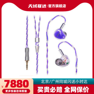 可做私模 Jaben Oriolus白黄鹂发烧入耳式 HIFI耳机老人家鸟塞