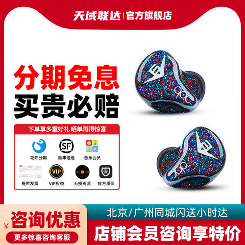 qdc变色龙六单元动铁私模双耳