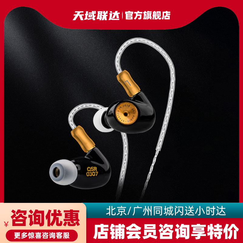 EPZ Q5 陶瓷振膜动圈 双磁路 有线入耳式HIFI耳机 高音质大声唱