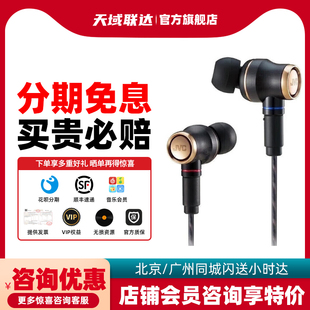 JVC杰伟世 FW1800发烧级木振膜入耳式 HIFI音乐可换线耳机