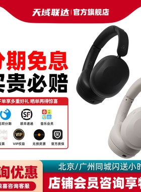 final UX1000 无线头戴式蓝牙耳机主动降噪长续航舒适佩戴 性价比