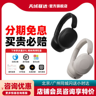 final UX1000 无线头戴式蓝牙耳机主动降噪长续航舒适佩戴 性价比