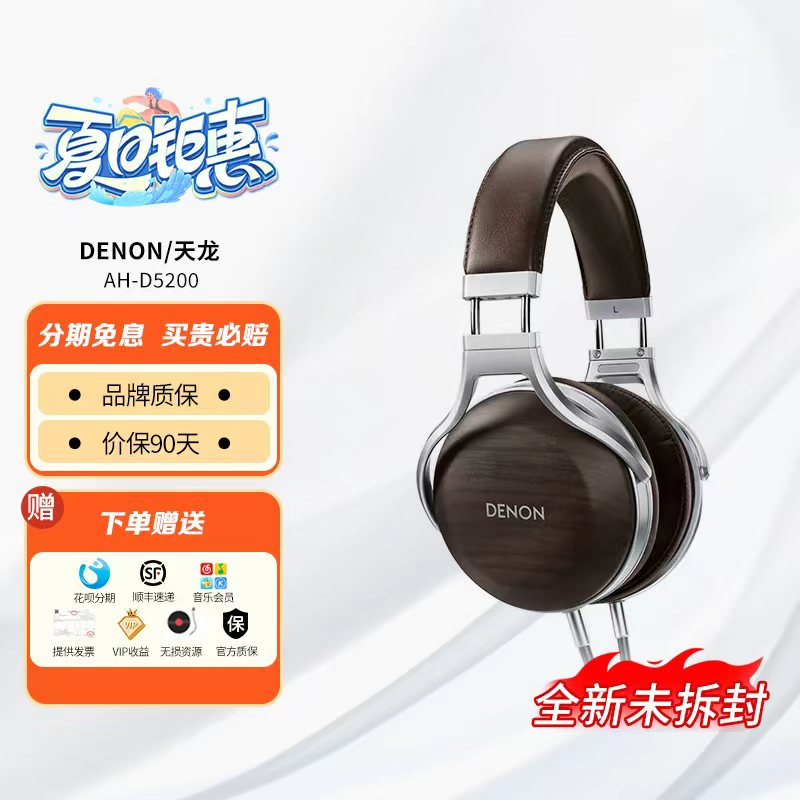 头戴式耳机hifi人声摇滚木质耳机