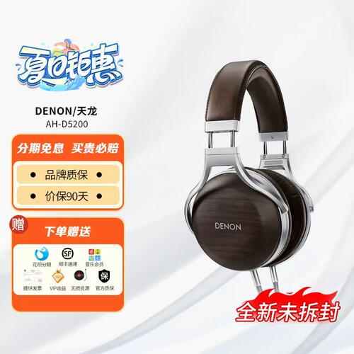 头戴式耳机hifi人声摇滚木质耳机