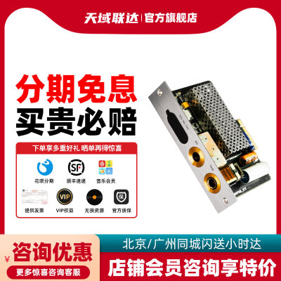 ibassoAMP16平衡胆管耳放卡