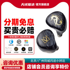 Проводные HiFi наушники noble忽必烈kublai khan圈铁混合骨传导入耳式耳机