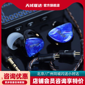 EPZ Q1Pro 入耳式双腔体双磁路入耳式耳机 hifi高音质 可定制面板