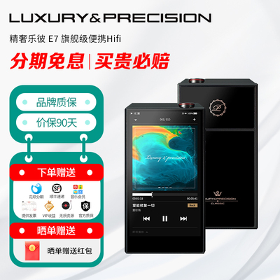 乐彼AD1955解码耳放卡E7专用