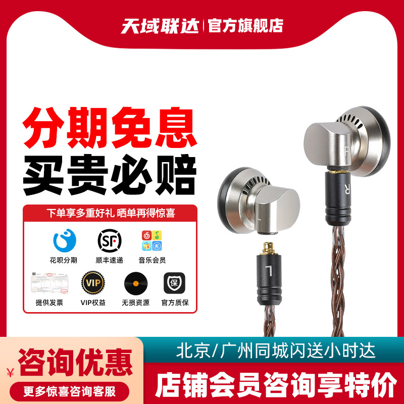 音可若瓦 yincrow RW-1000 大牛 平头耳塞 HIFI耳机 可选高阻版本