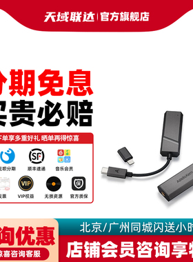 艾利和Iriver AK hc2 hc3小尾巴安卓3.5mm解码耳放线 typec手机