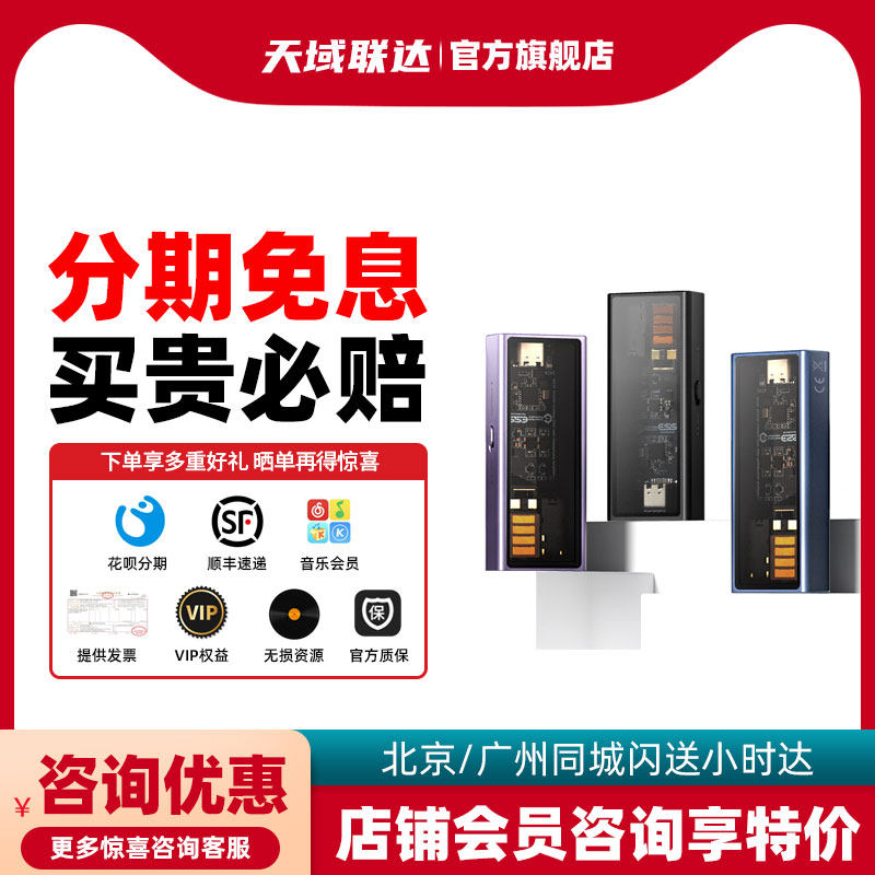 Questyle/旷世 M15i便携HiFi无损解码耳放手机小尾巴解码器