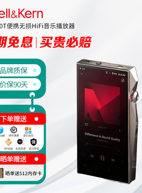 Iriver/艾利和AK SP4000T便携无损HiFi音乐播放器发烧MP3随身听
