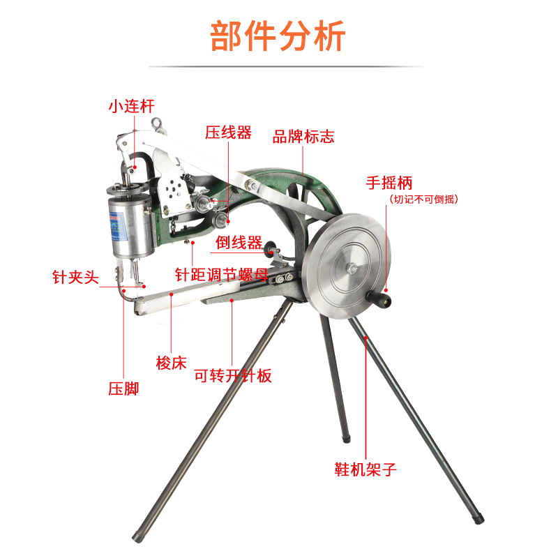 牧西牌小型皮革鞋子缝纫机手摇修鞋机缝鞋机老式手工补鞋机补鞋车