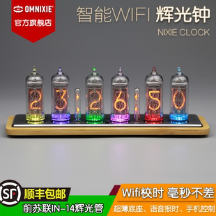IN14輝光管 輝光數碼 管時鐘 真輝光鐘 Omnixie 語音報時Wifi