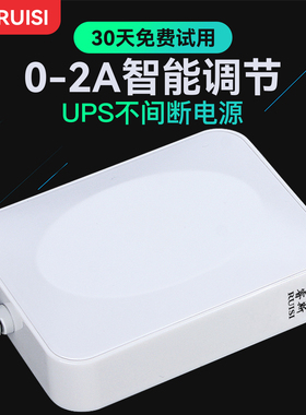 睿斯2A蓄电池路由器光猫UPS不间断电源移动宿舍12V广场舞音响电池鱼缸监控摄像头门禁led灯带备用夜游宝充电