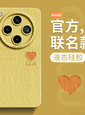 爱心适用oppofindx8手机壳findx8pro新款findx8保护套findx7的findx8Ultra硅胶findx8s全包findx8s+防摔女pro