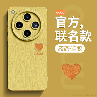 防摔女pro findx8Ultra硅胶findx8s全包findx8s 爱心适用oppofindx8手机壳findx8pro新款 findx8保护套findx7