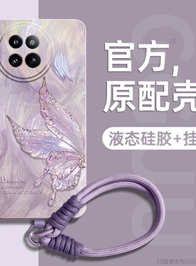 蝴蝶适用小米civi4pro手机壳civi4pro保护套civi5pro新款自带腕链带挂绳xiaomi全包防摔硅胶女曲屏外的高级感