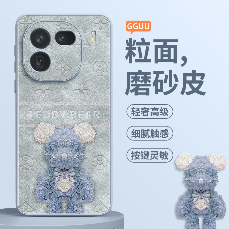 ins轻奢高级花瓣暴力熊小羊皮壳