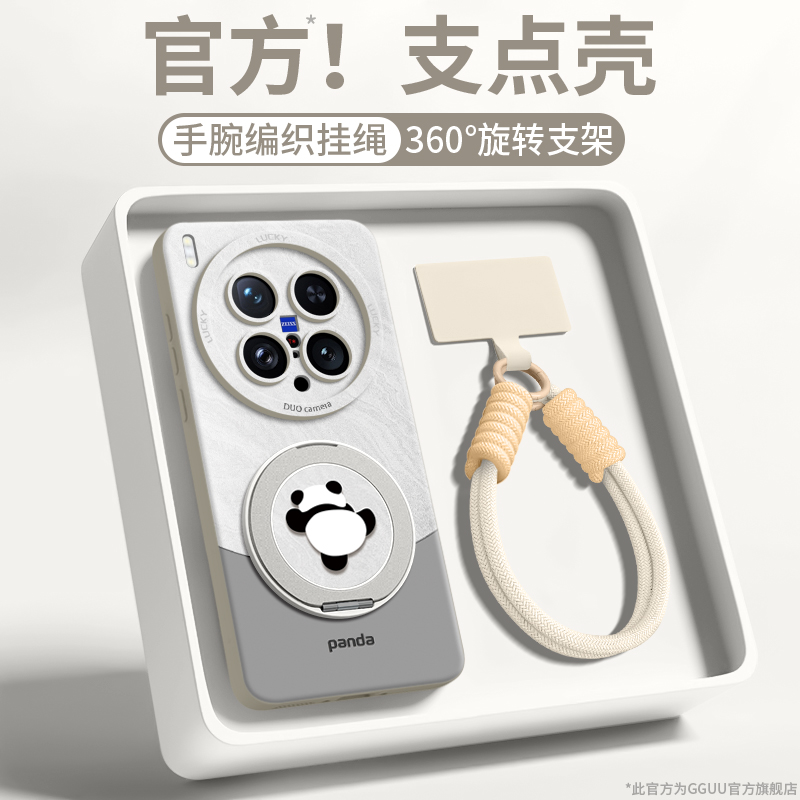 自带一体式可360°旋转磁吸支架