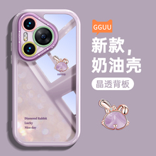 水钻兔适用华为Pura70手机壳Pura70pro新款p70保护套ultra的60液态硅胶40透明50系列30全包高级感pro防摔外+