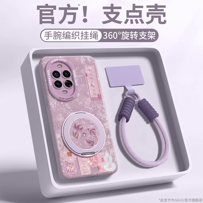 自带一体式可360°旋转磁吸支架