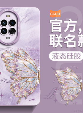 轻奢鎏金适用华为nova13手机壳nova13pro套12活力版12新款11系列pro全包10防摔9硅胶8高级感7的女5软ultra外