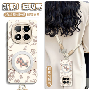 Magsafe磁吸GGUU适用红米note15pro手机壳note15套支架轻奢新款note14可背带12斜挎挂绳pro小米redmi硅胶+外