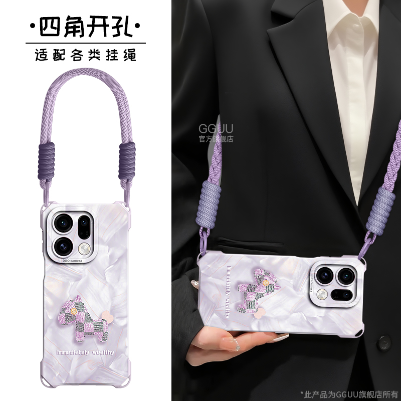 轻奢风洛可可小马斜挎绳硅胶壳