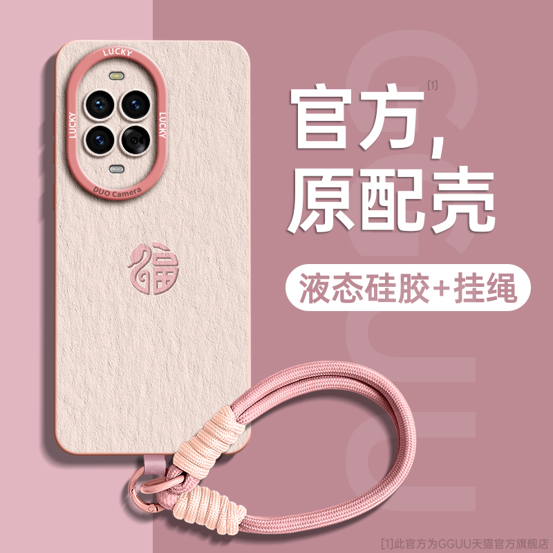 蛇年吉祥如意福牌编织绳硅胶壳