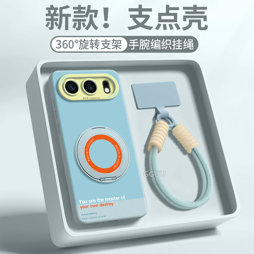 适用荣耀600超级版！旋转支架壳