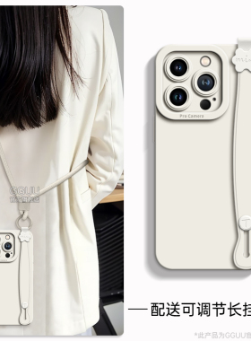 适用苹果16手机壳iPhone16promax保护套plus新款16pro腕带15长挂绳14硅胶支架13全包12防摔11女的pro外ip系列