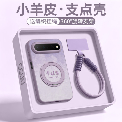 适用华为puraxview！旋转支架壳