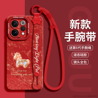 自带一体式腕带支架液态硅胶壳