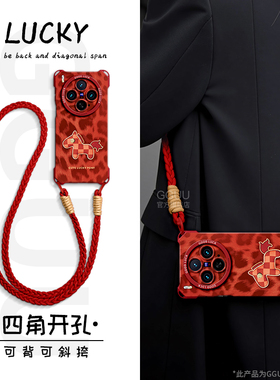 适用vivox300pro手机壳x300新款x200保护套pro腕带斜挎Ultra可背pro全包女vivo硅胶x100链挂绳防摔外马年红色